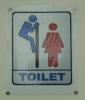 Photos dlires : Toilettes - 22189 hits