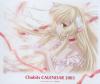 Jouer au quiz : Chobits